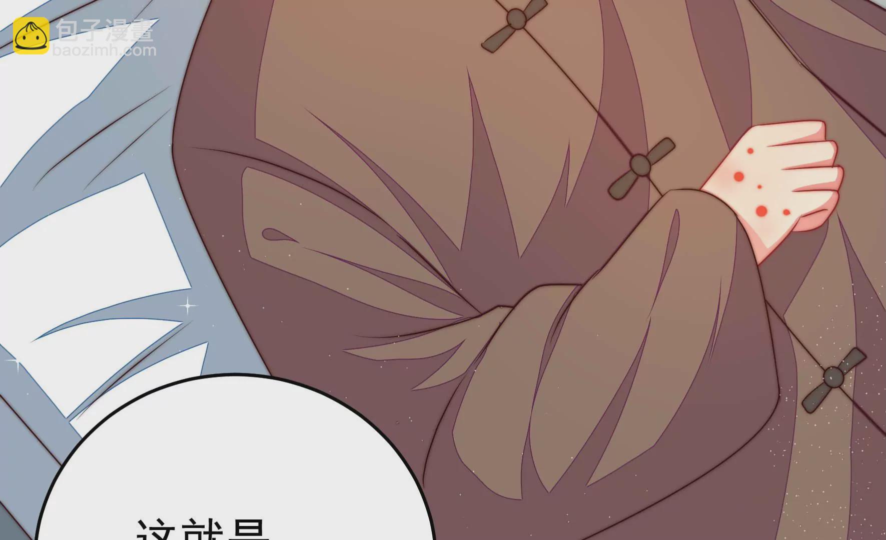 第317话 天花9