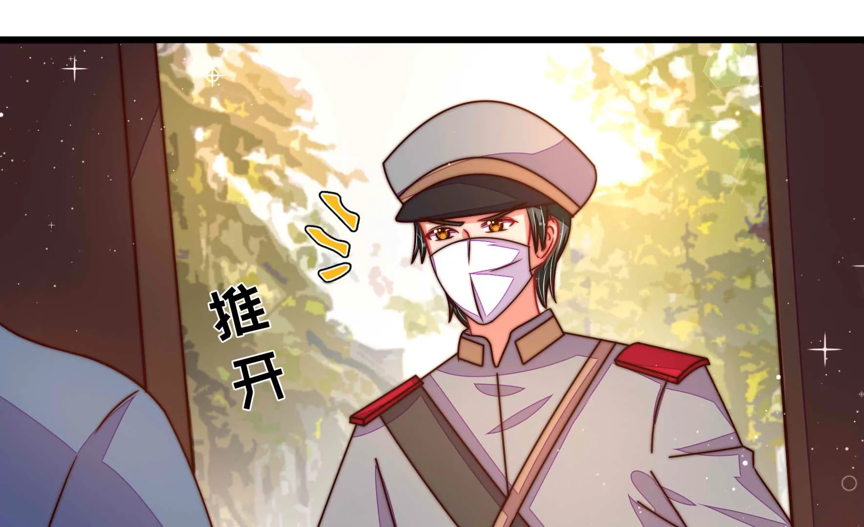 第318话 妙手回春11