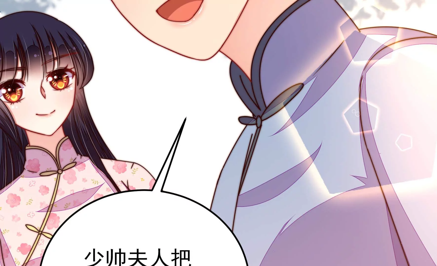 第318话 妙手回春14