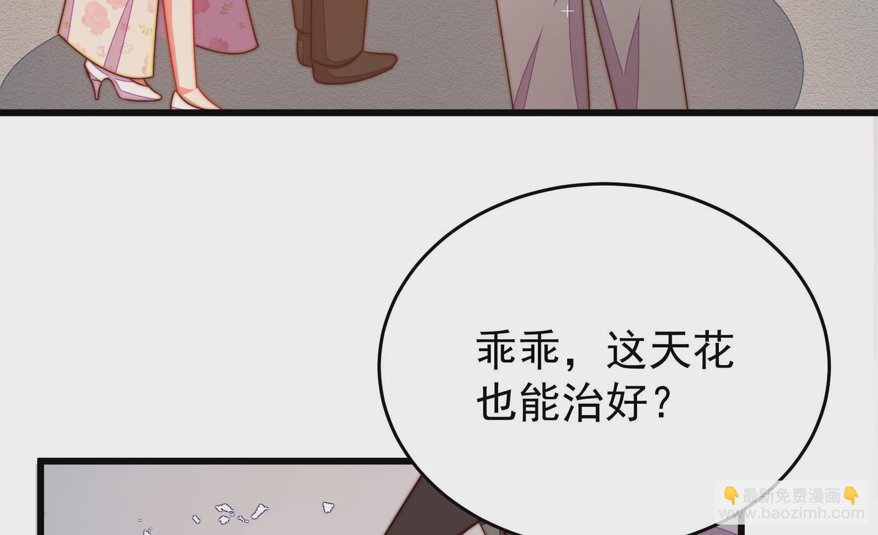第318话 妙手回春18