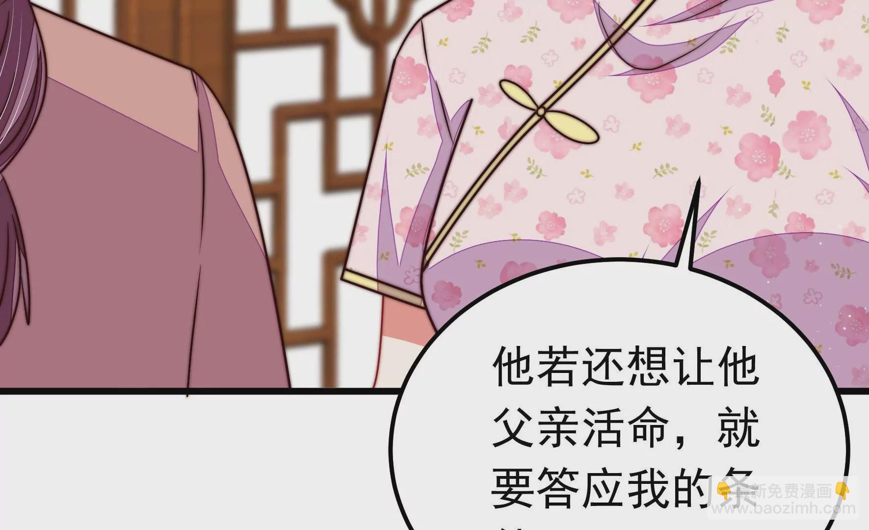 第318话 妙手回春34