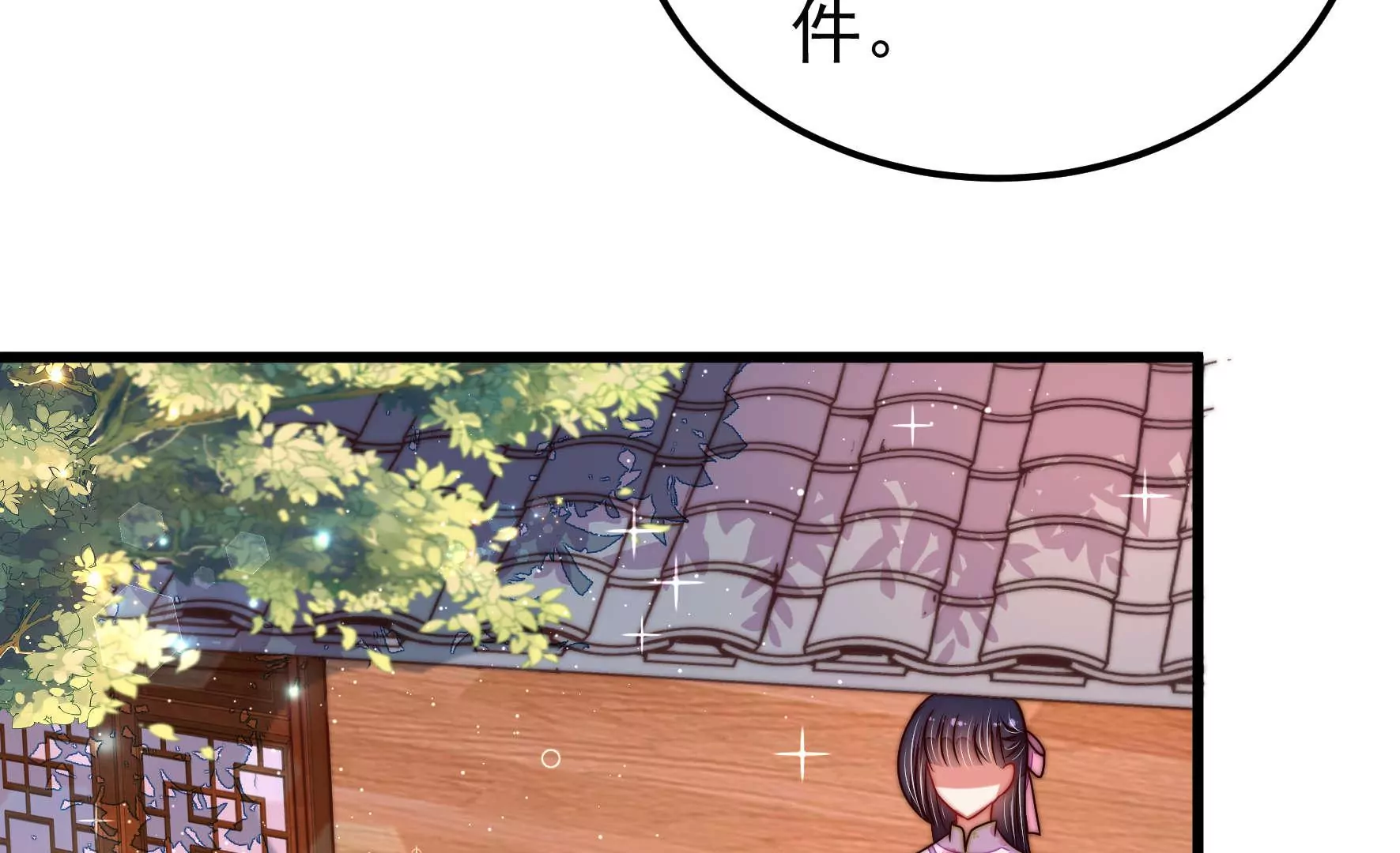 第318话 妙手回春35