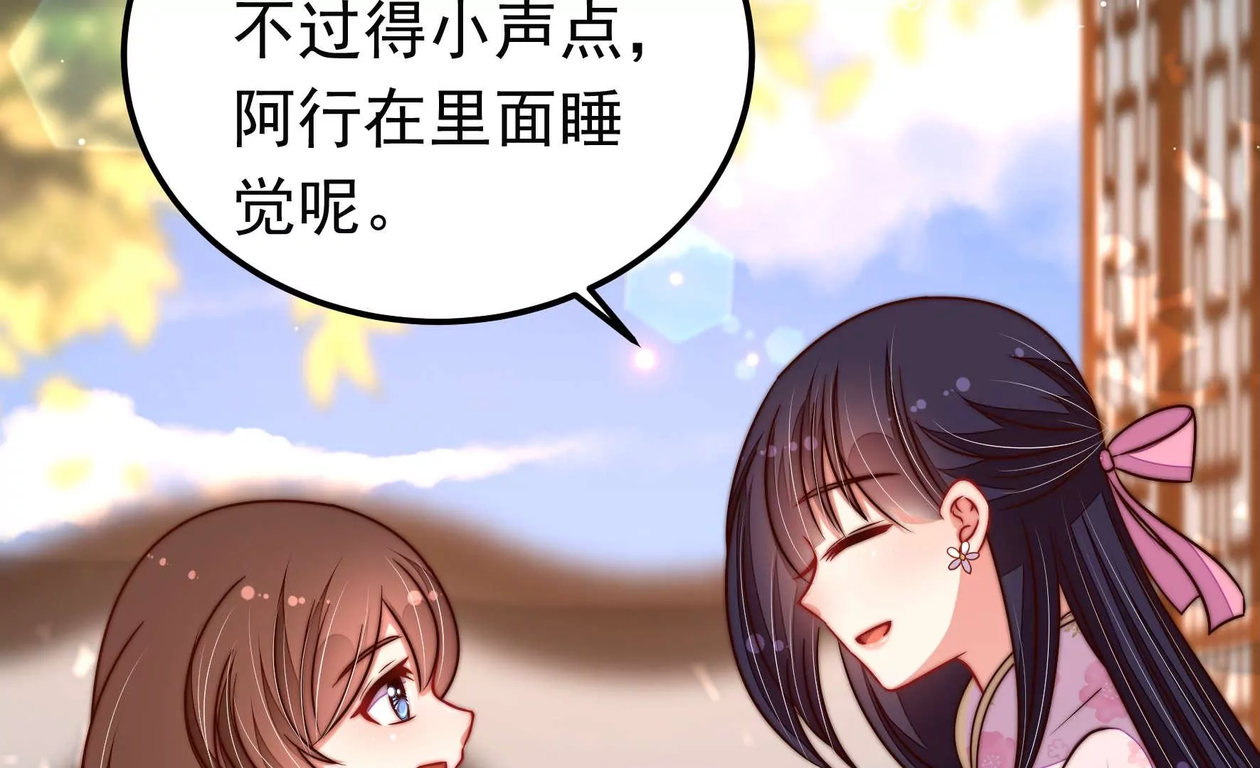 第318话 妙手回春40