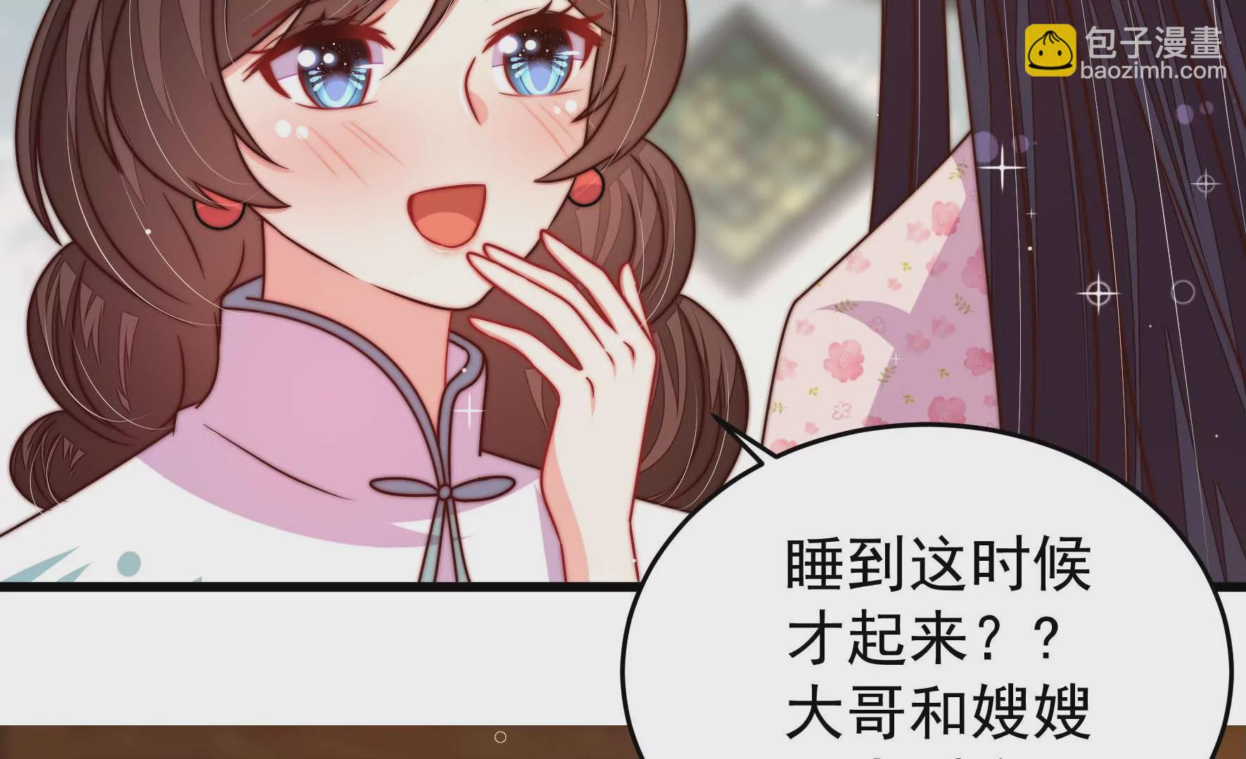 第318话 妙手回春44
