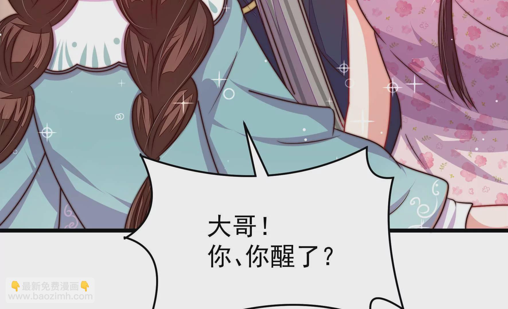 第318话 妙手回春51
