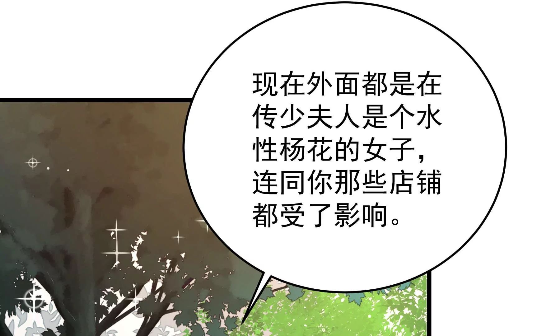 第318话 妙手回春57