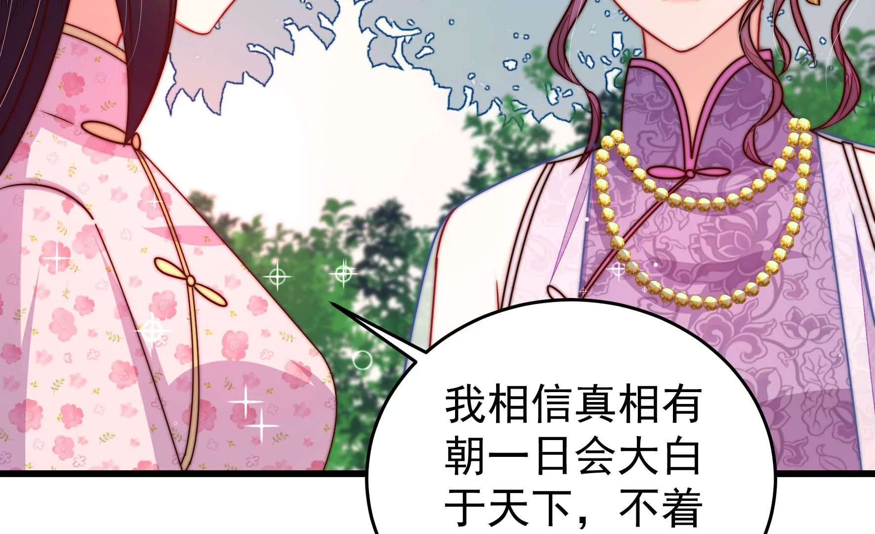 第318话 妙手回春61