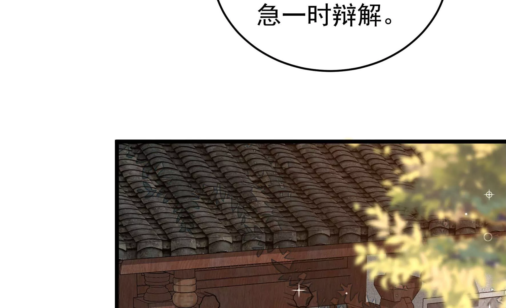 第318话 妙手回春62