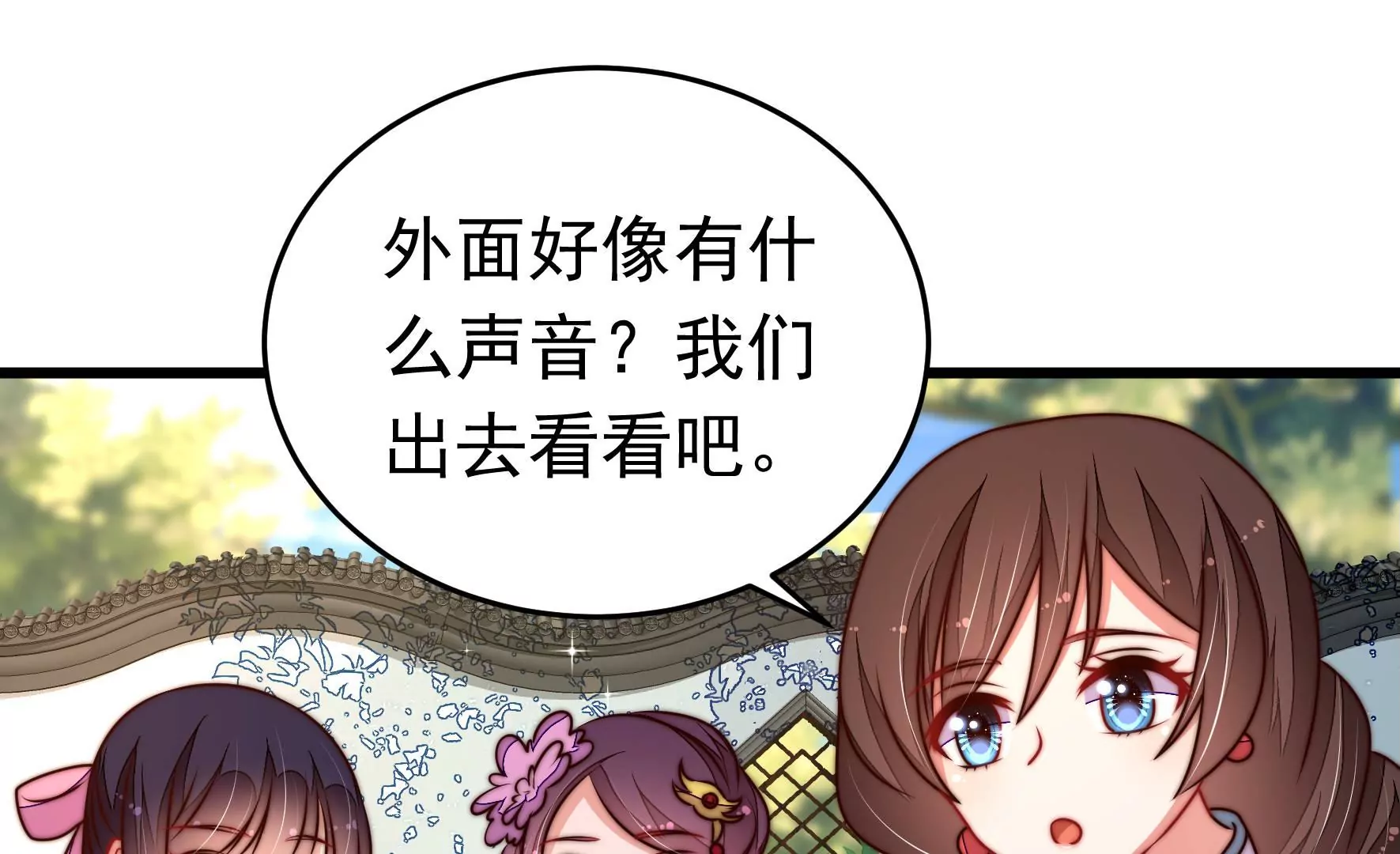 第318话 妙手回春66