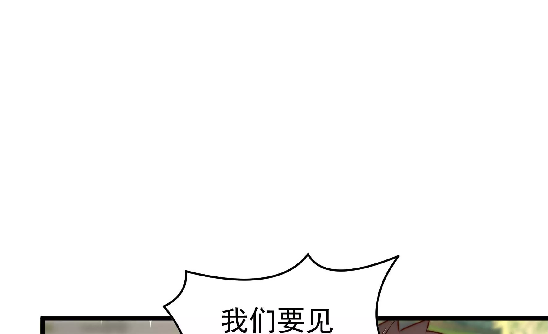 第318话 妙手回春68