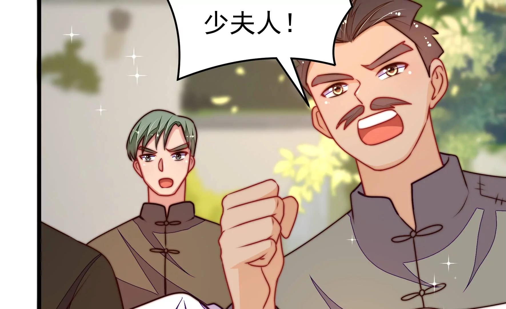 第318话 妙手回春69