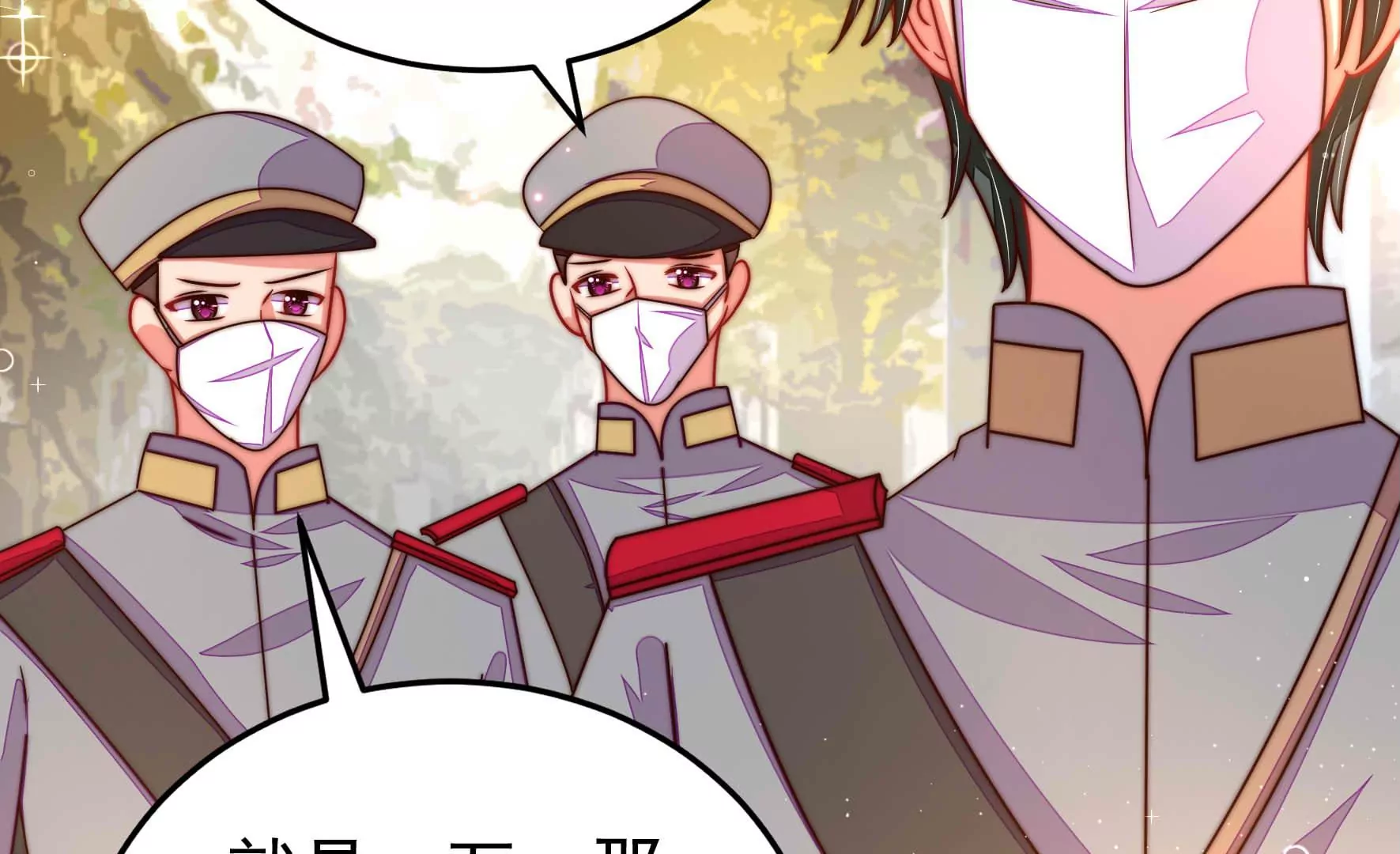 第318话 妙手回春7