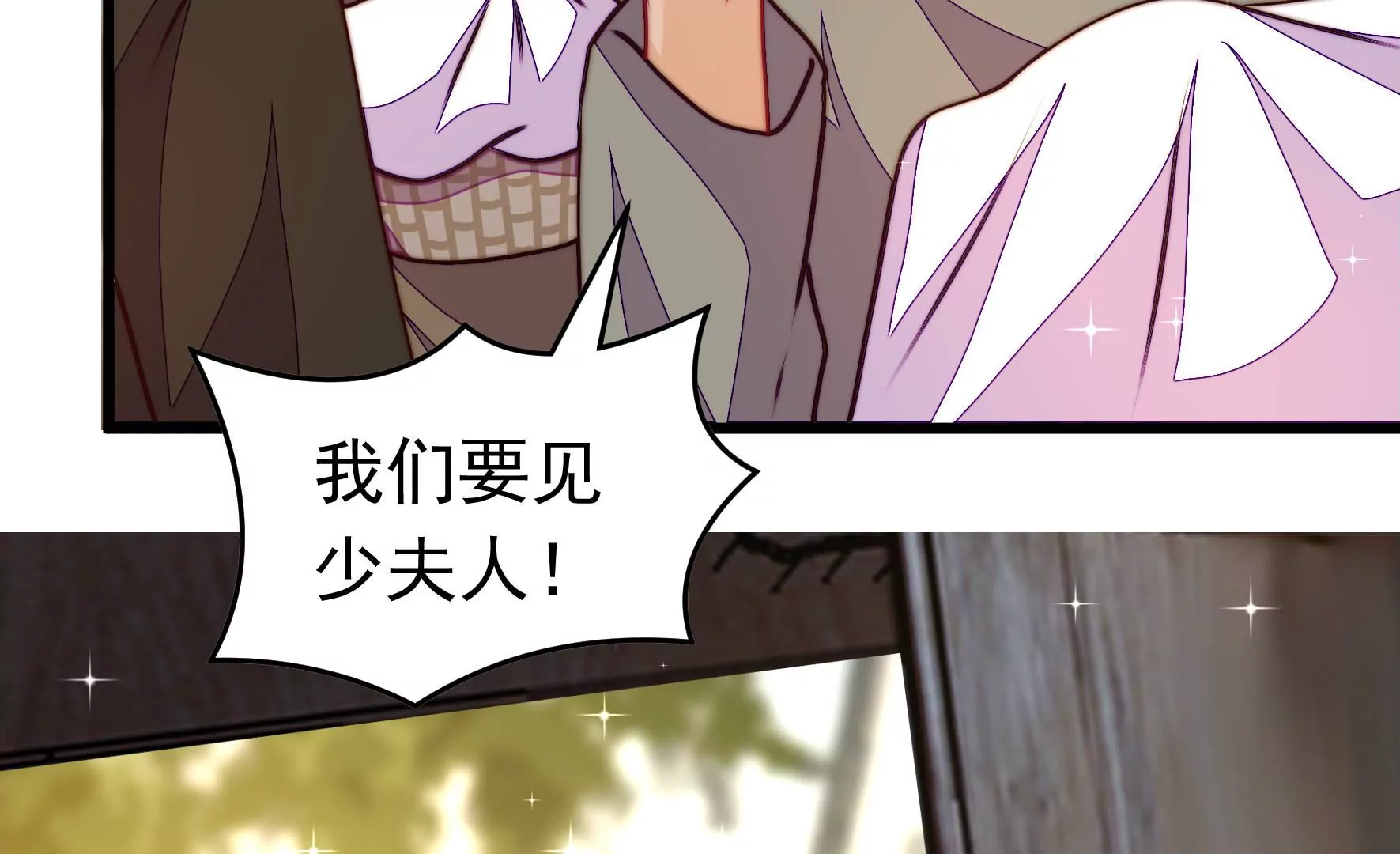 第318话 妙手回春70