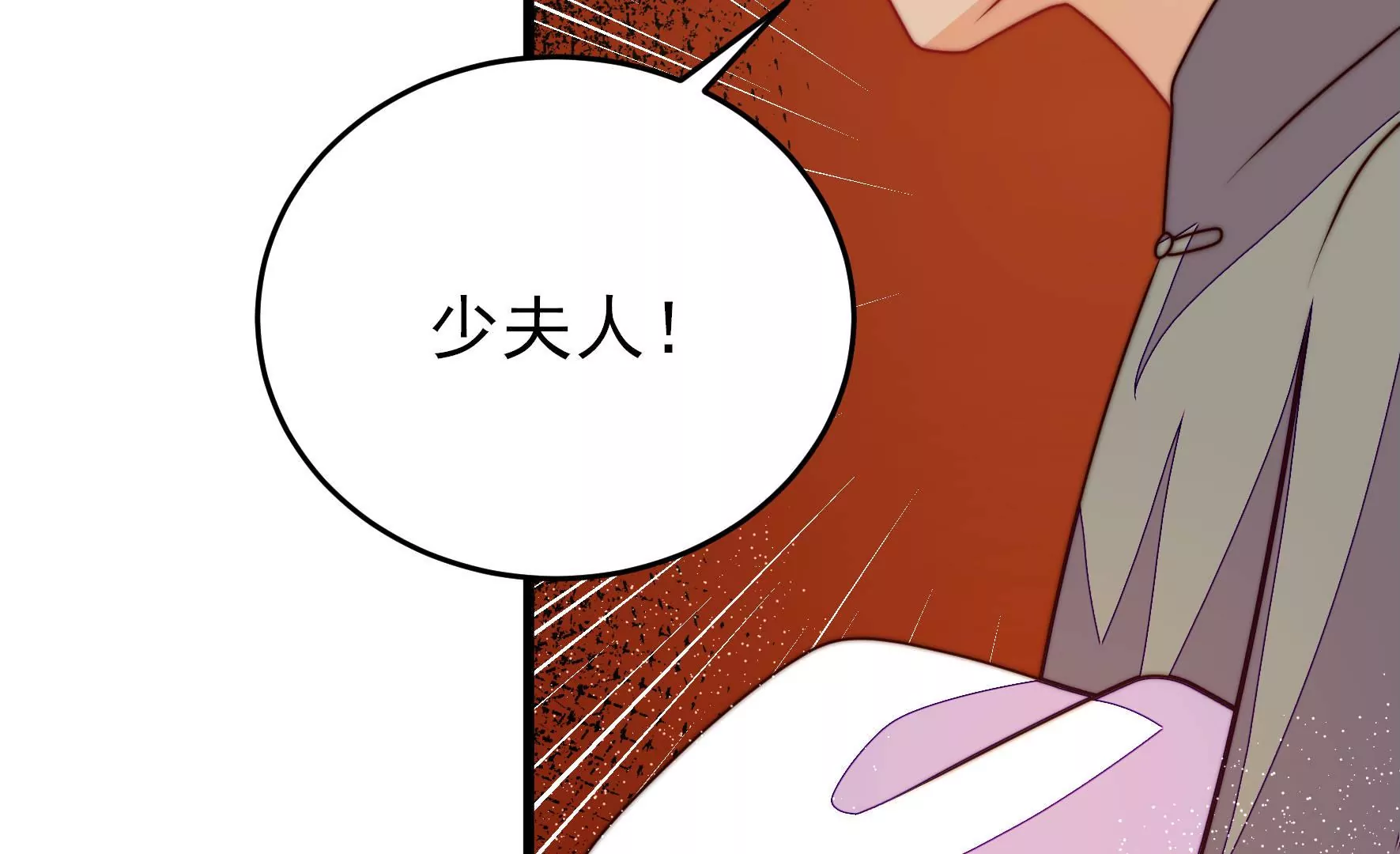 第318话 妙手回春75