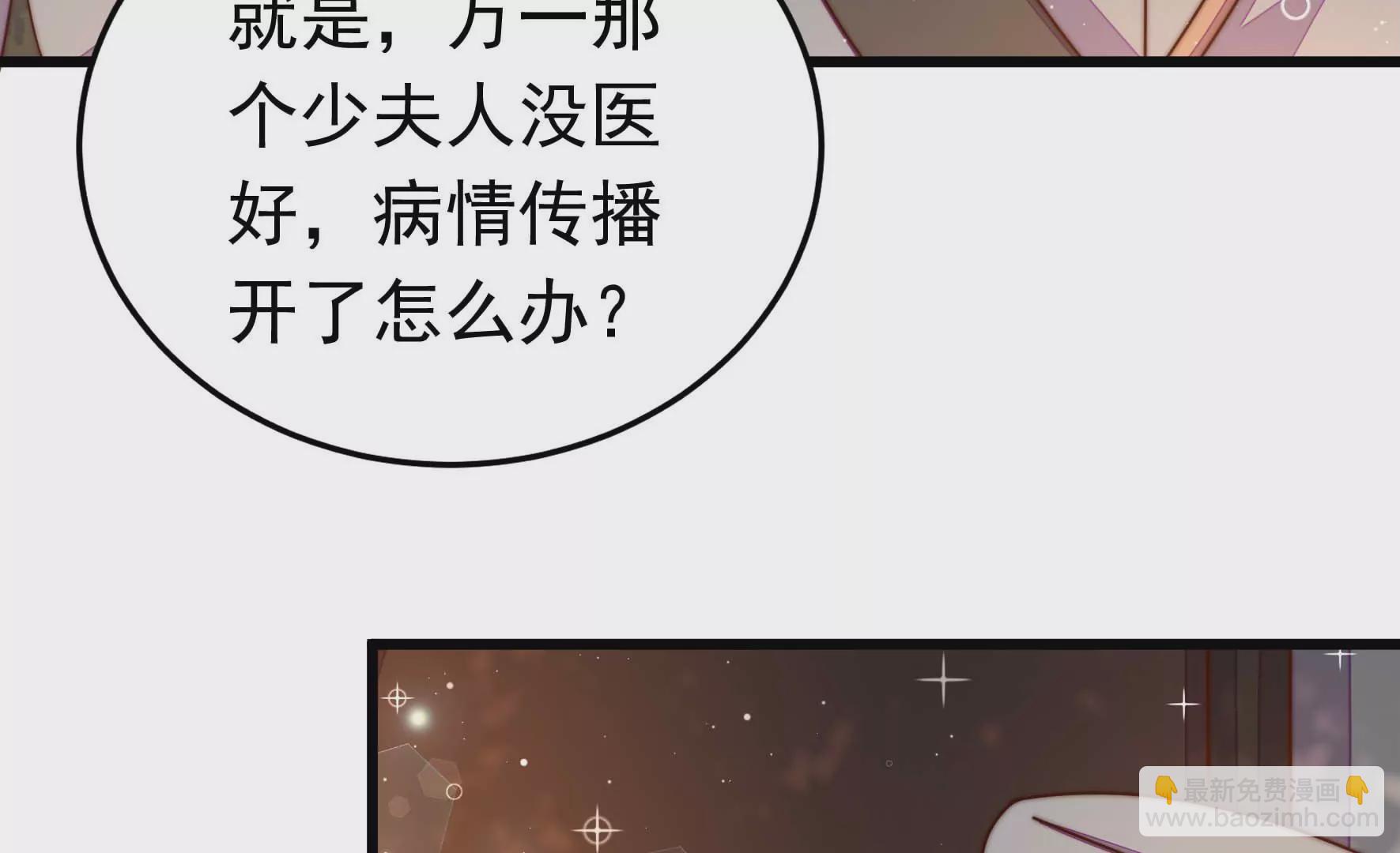 第318话 妙手回春8