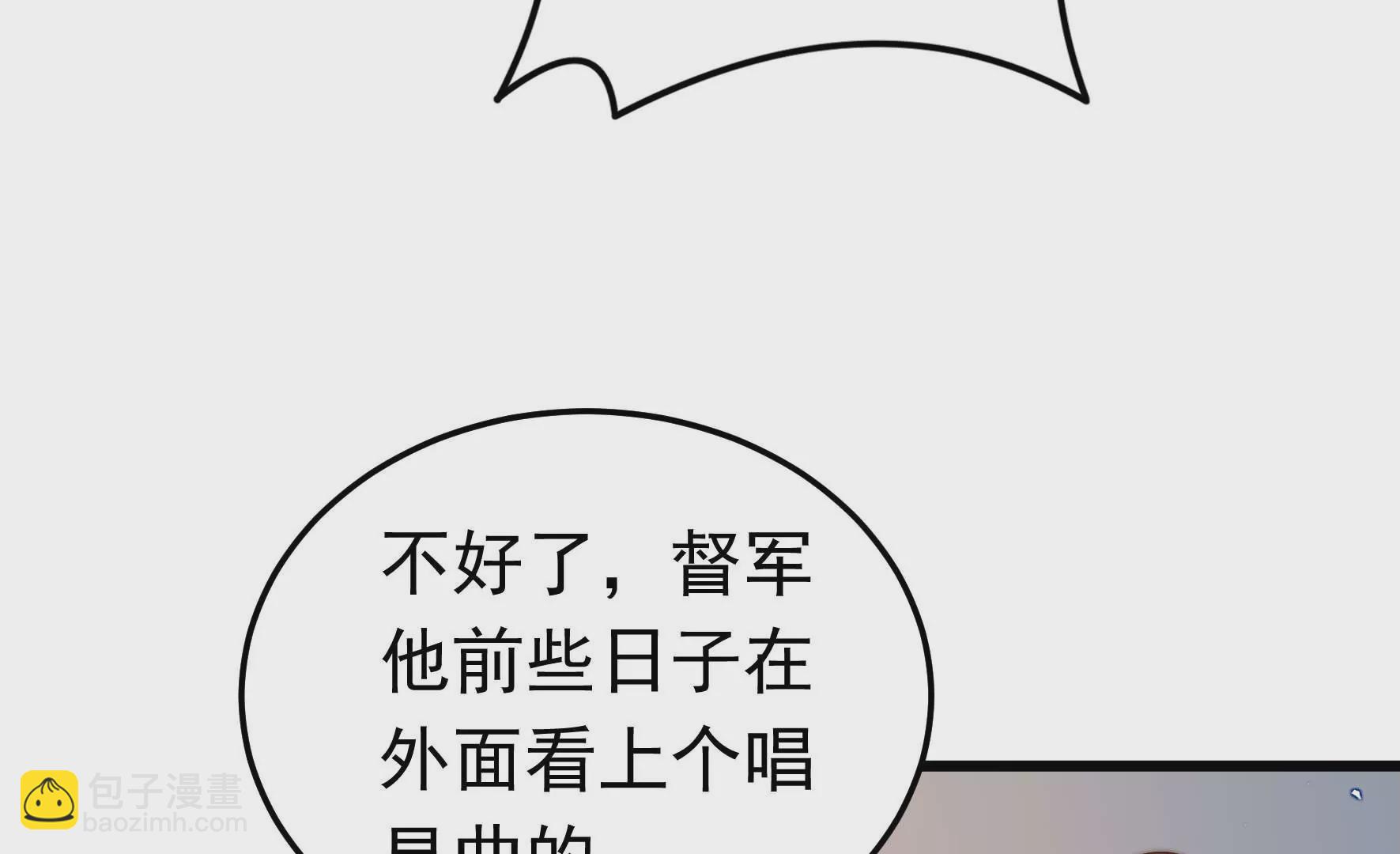 第319话 丑闻11