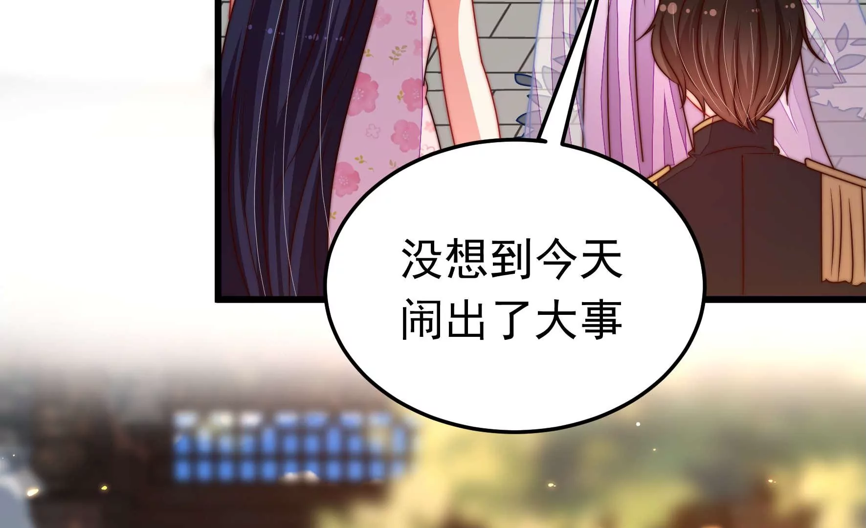 第319话 丑闻13