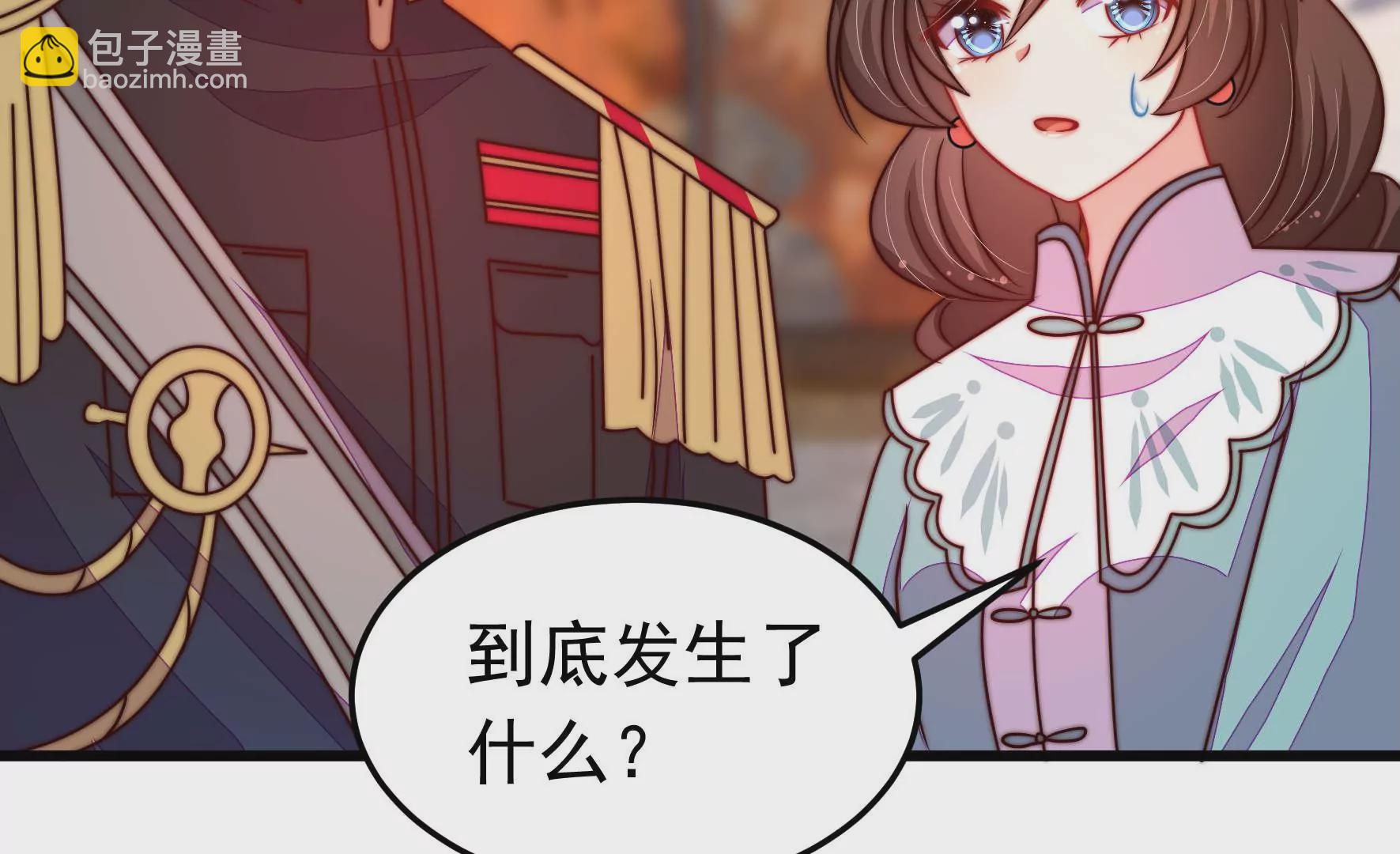 第319话 丑闻15