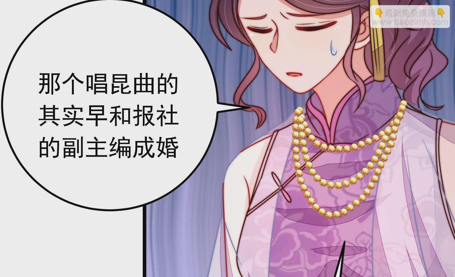 第319话 丑闻17