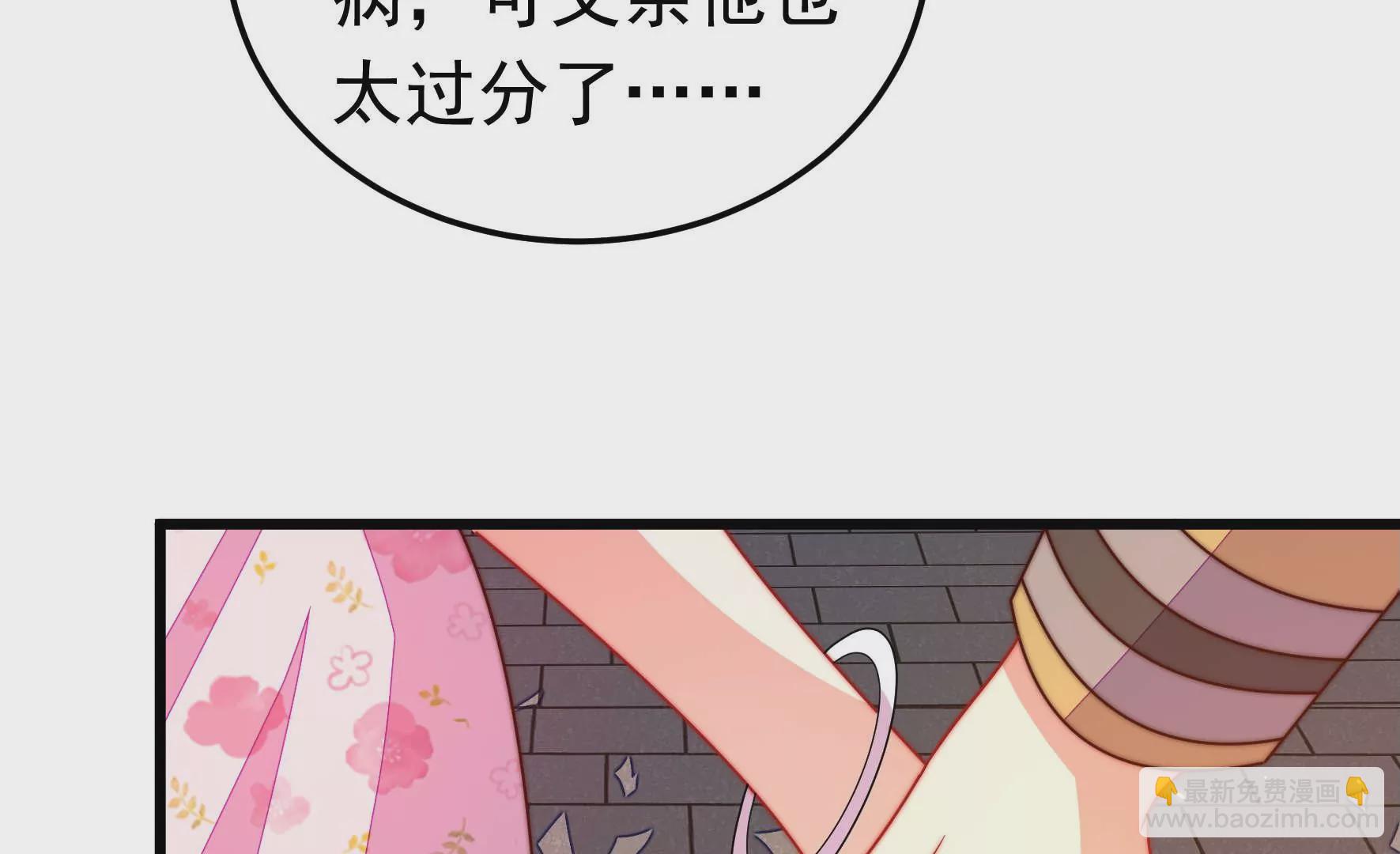 第319话 丑闻21