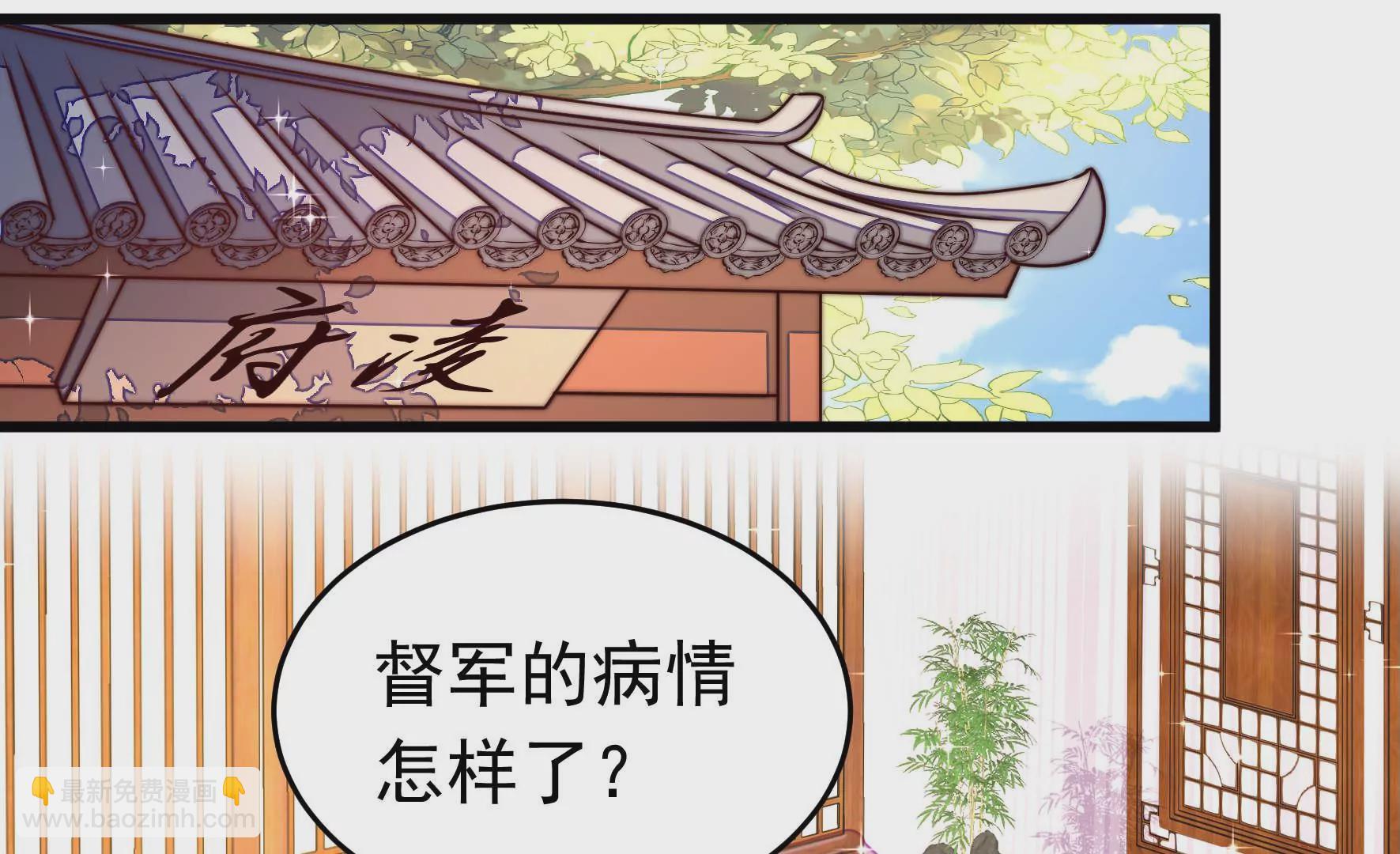 第319话 丑闻28