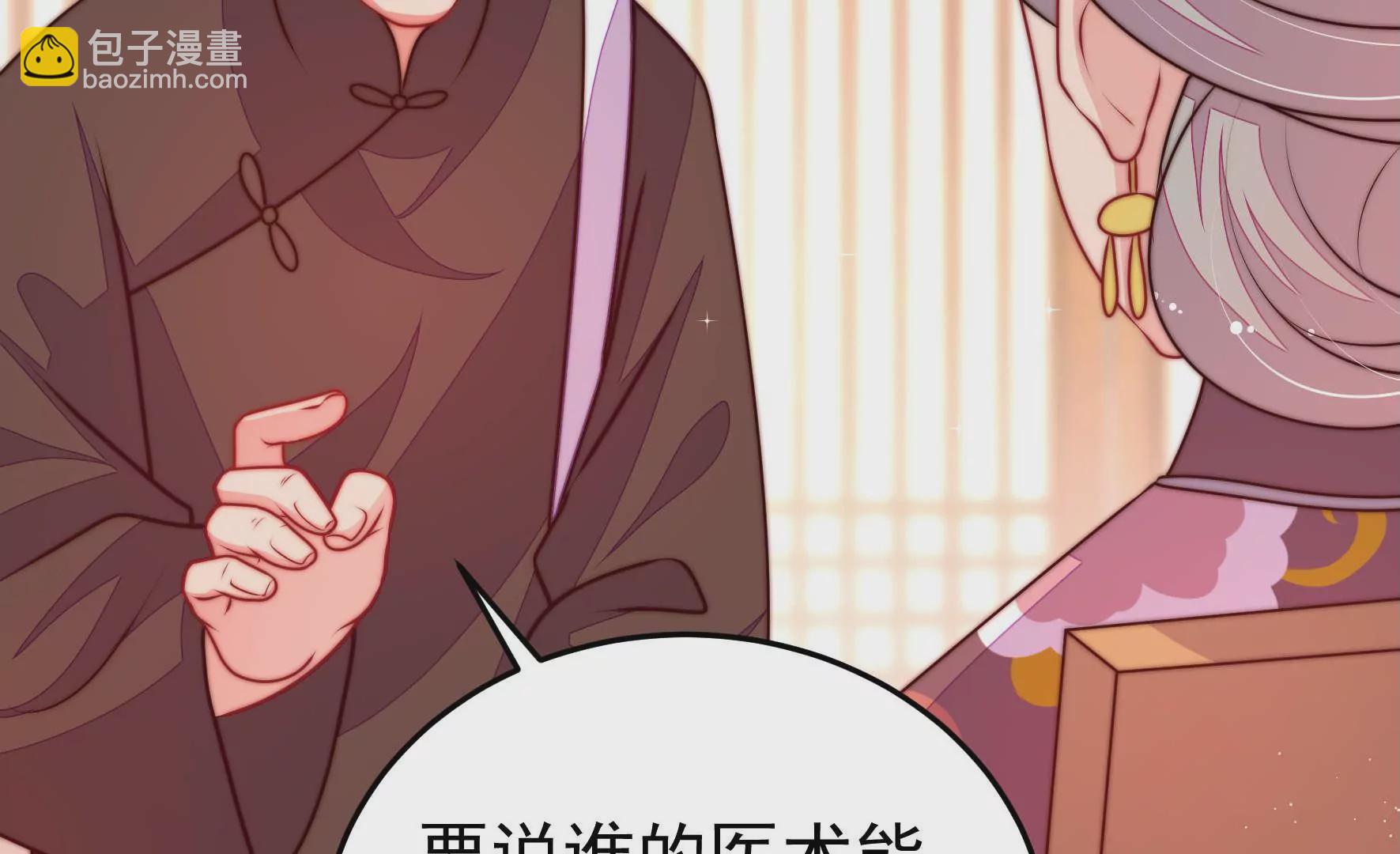 第319话 丑闻32