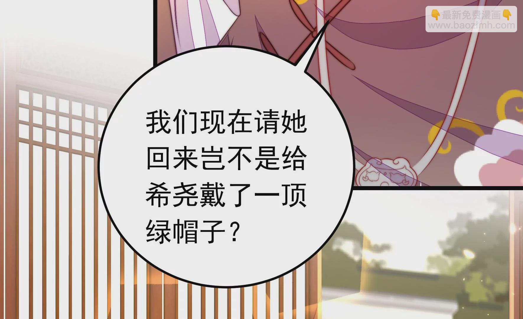 第319话 丑闻36