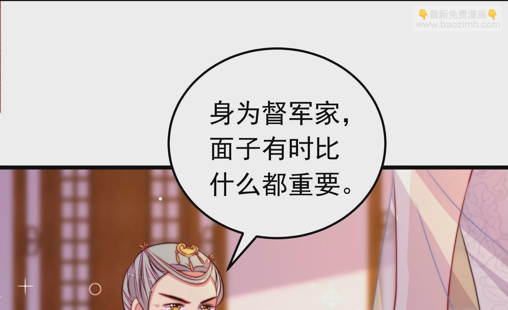 第319话 丑闻40