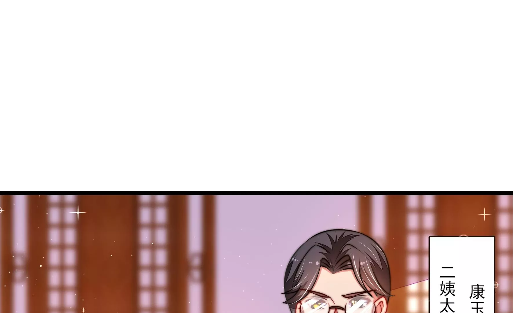 第319话 丑闻43