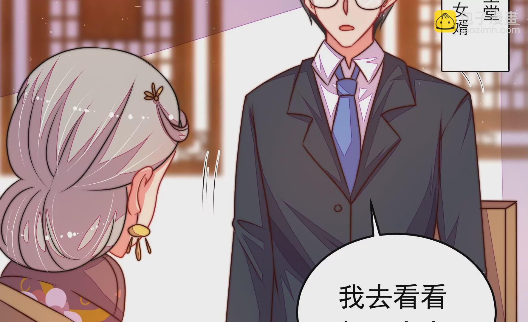 第319话 丑闻44