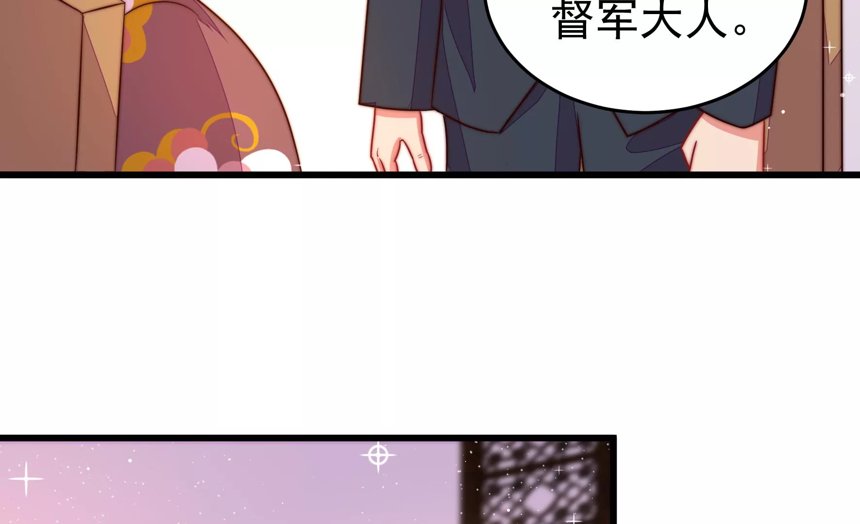 第319话 丑闻45