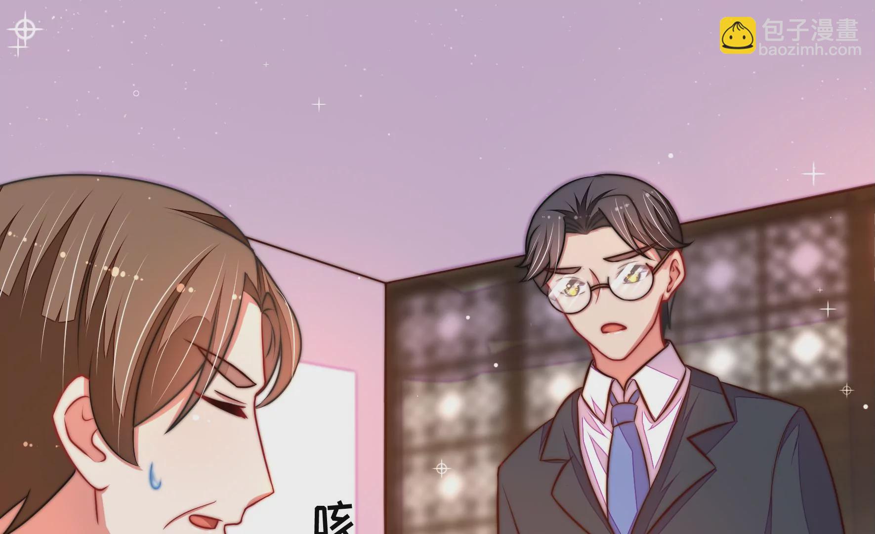 第319话 丑闻48