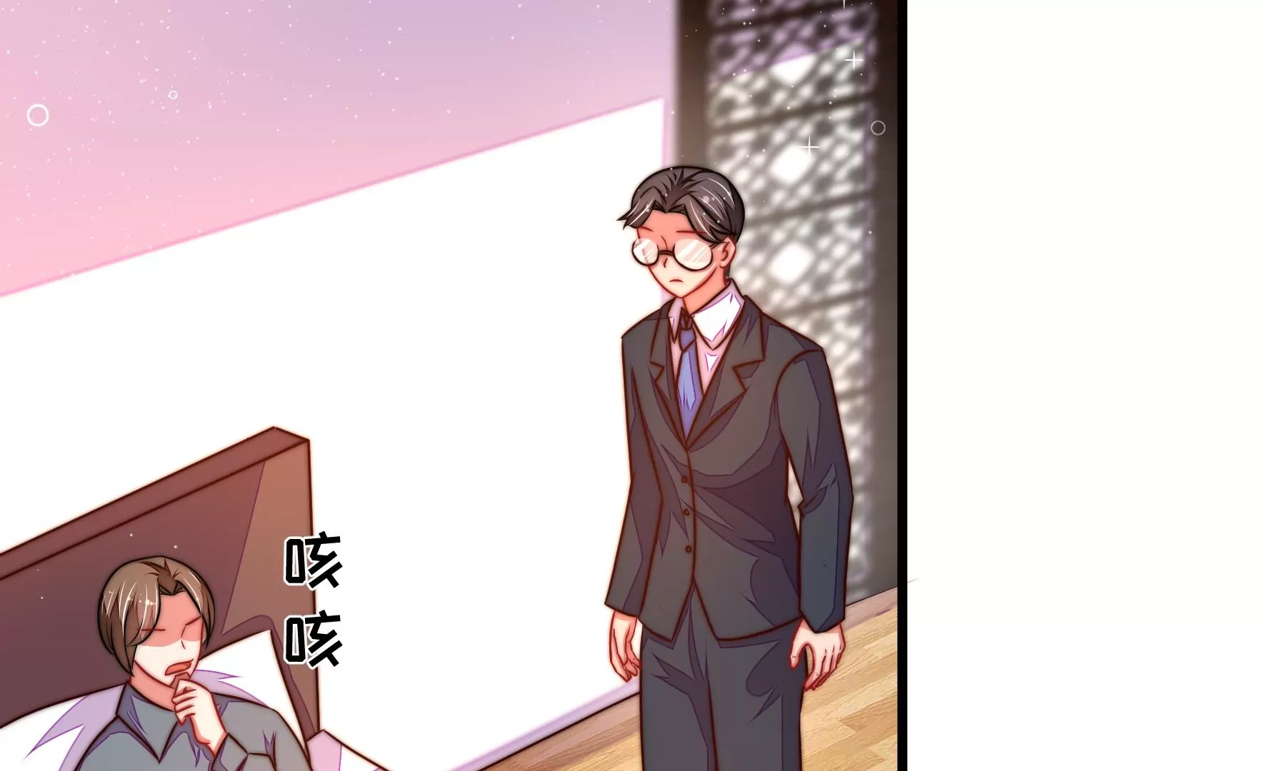 第319话 丑闻50