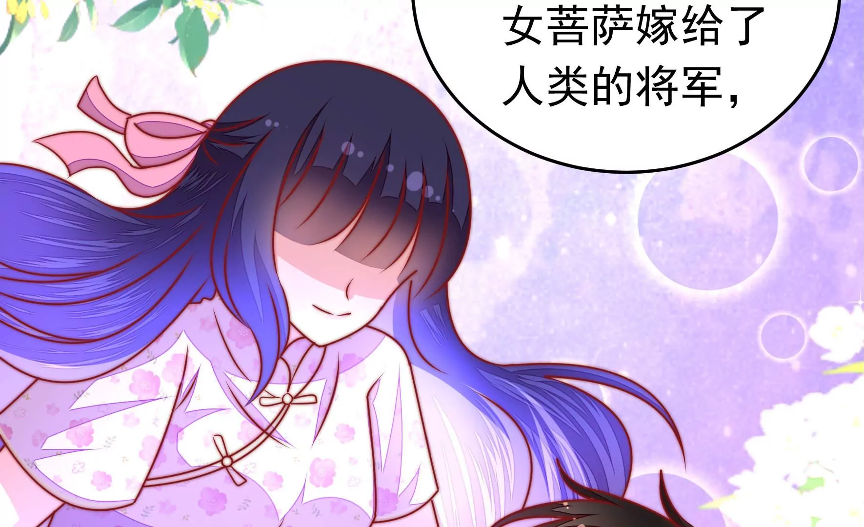 第319话 丑闻63