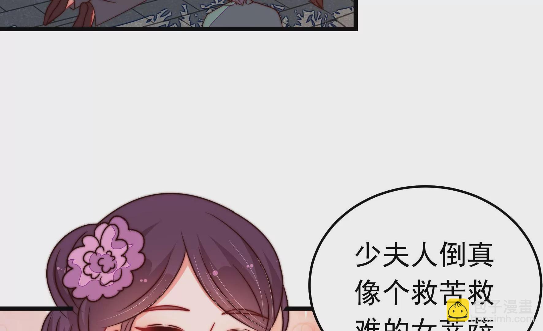 第319话 丑闻7