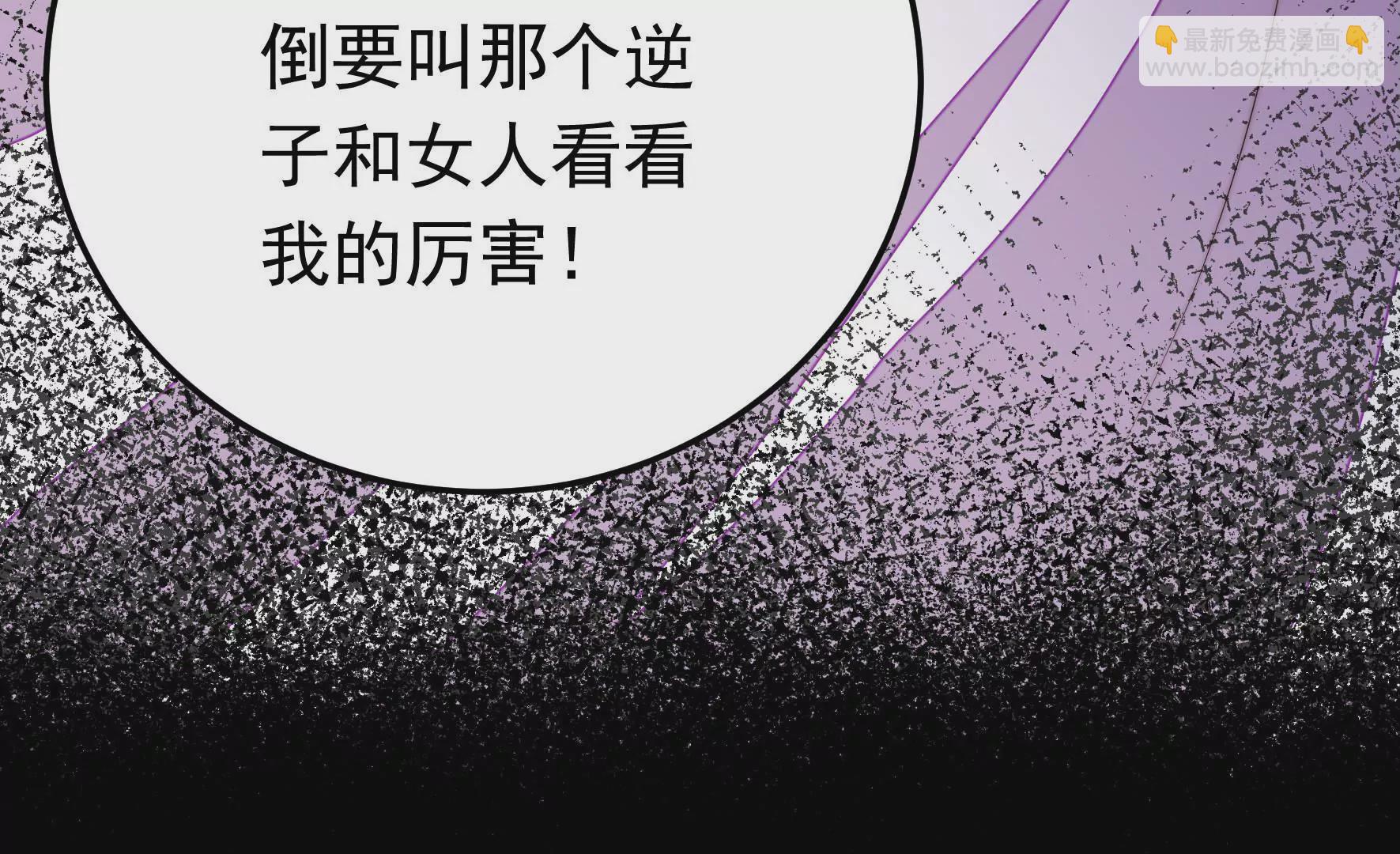 第319话 丑闻80