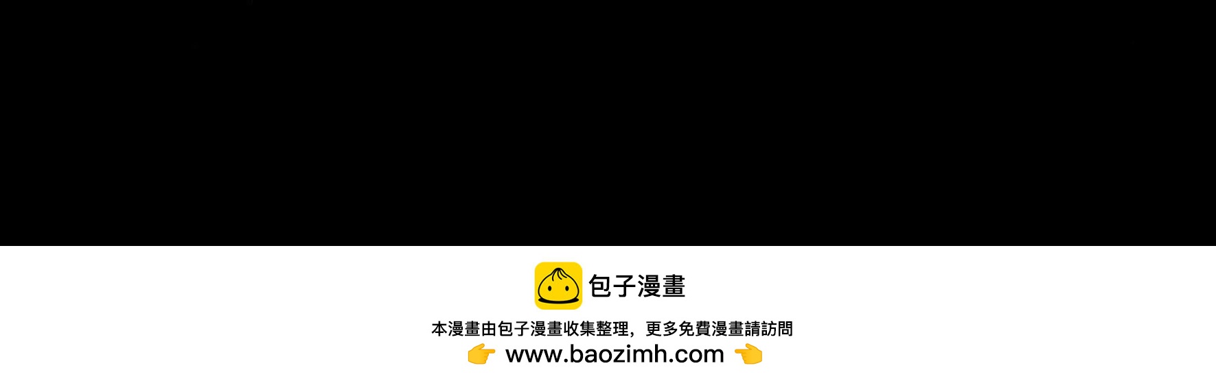 第319话 丑闻81