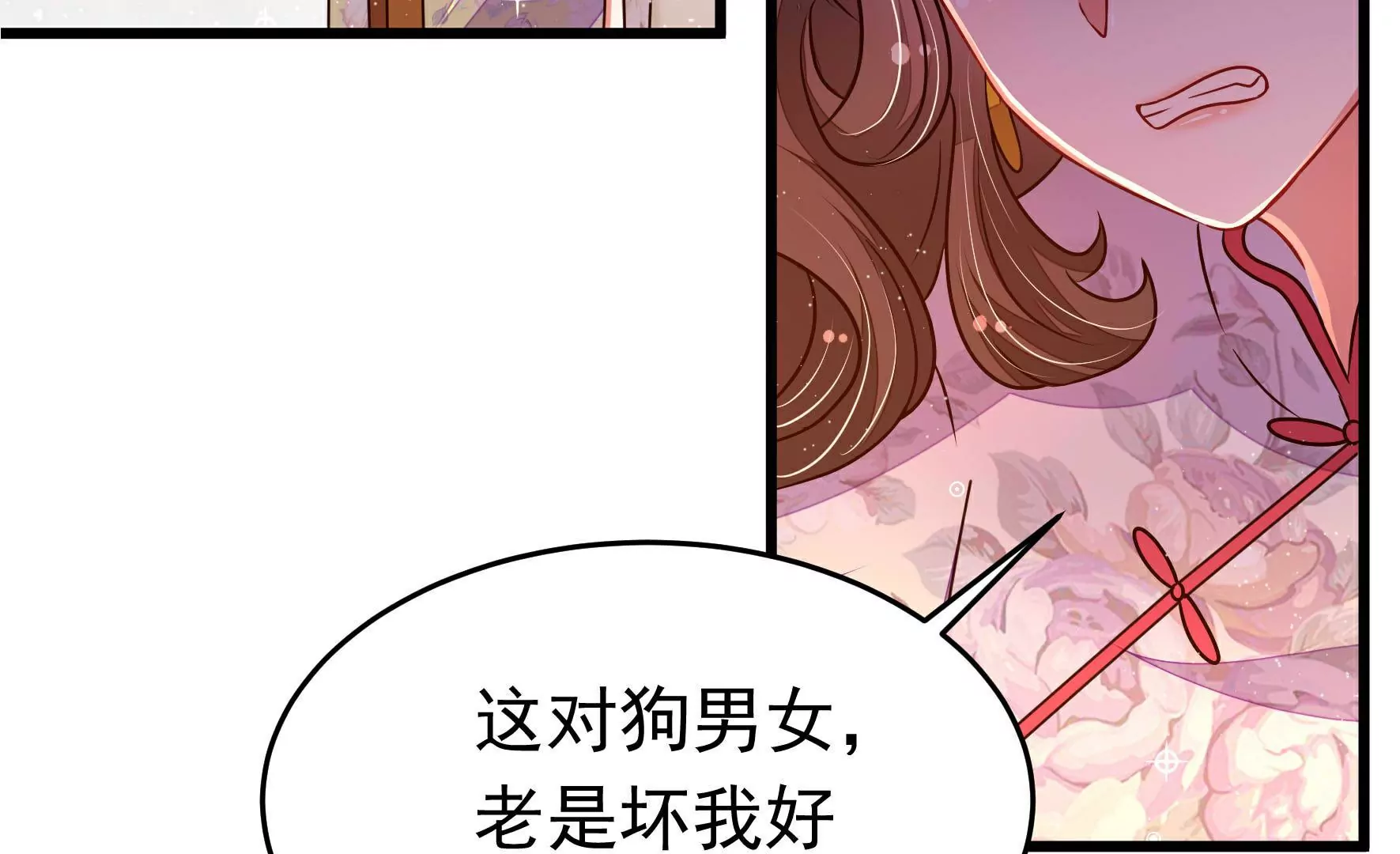 第320话 歪心思30