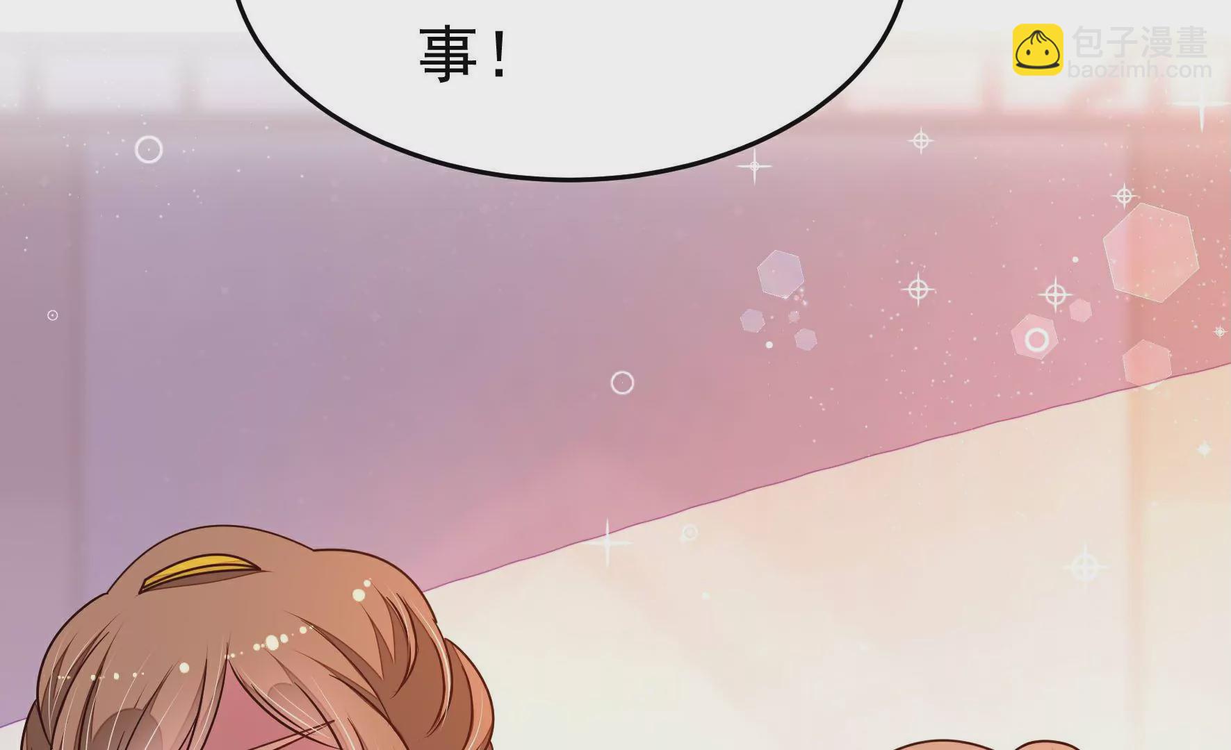 第320话 歪心思31