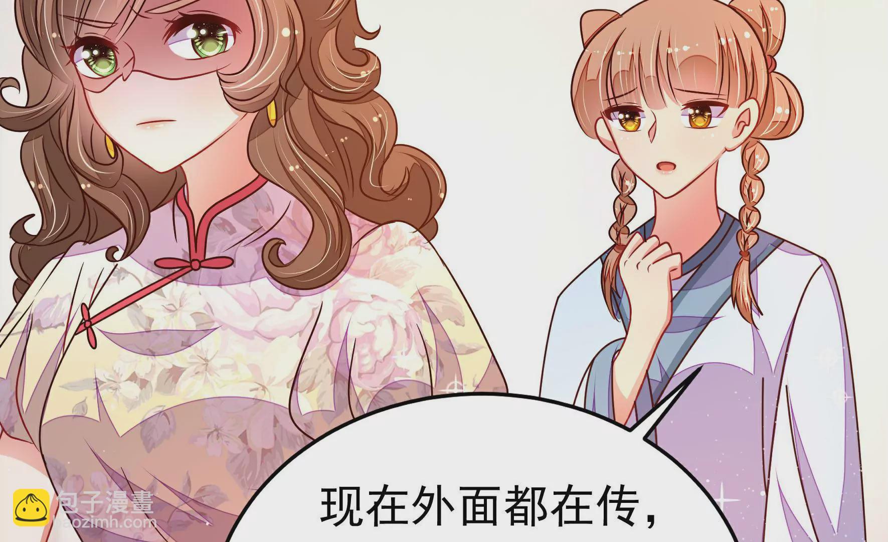 第320话 歪心思32