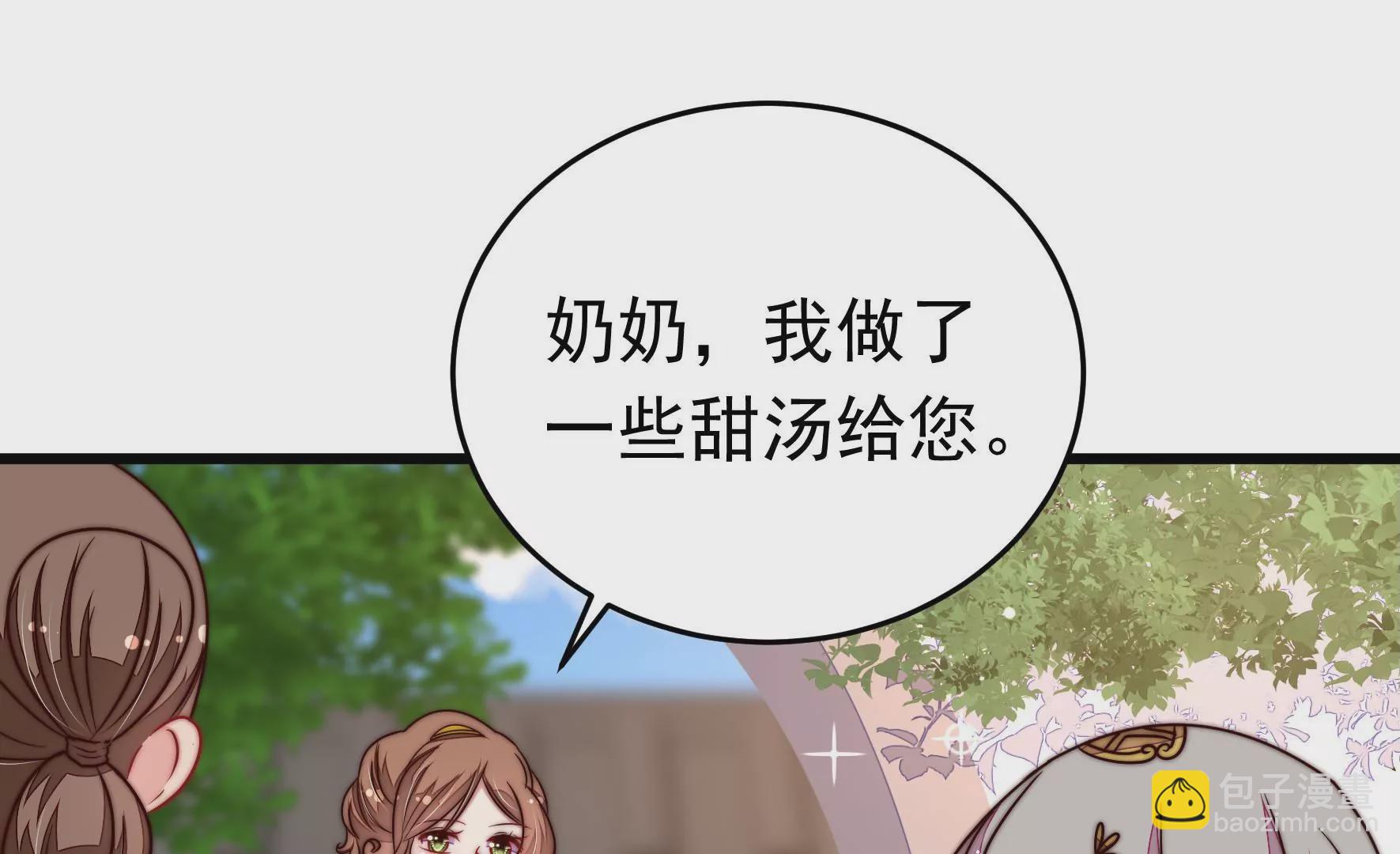 第320话 歪心思43