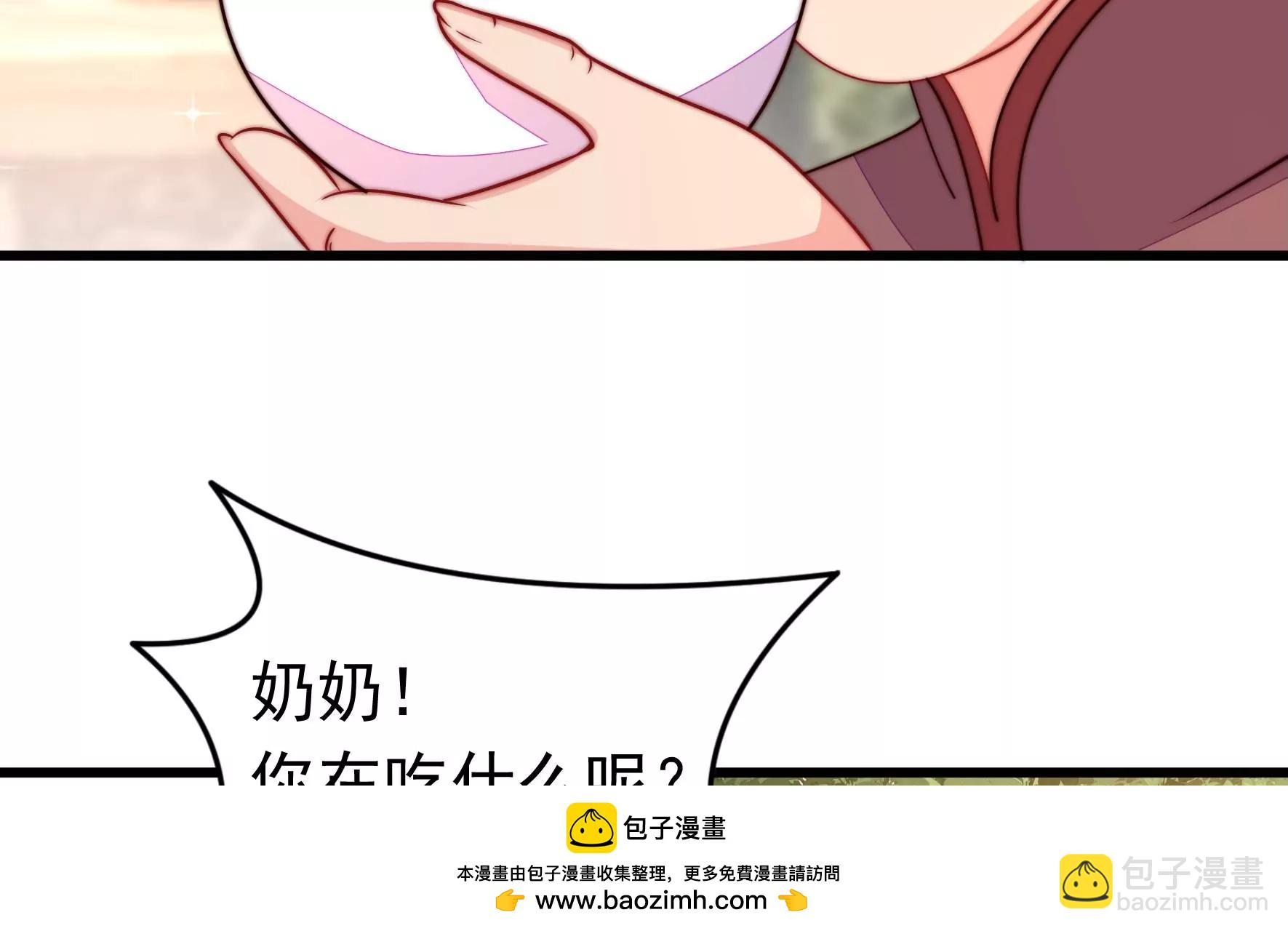 第320话 歪心思49