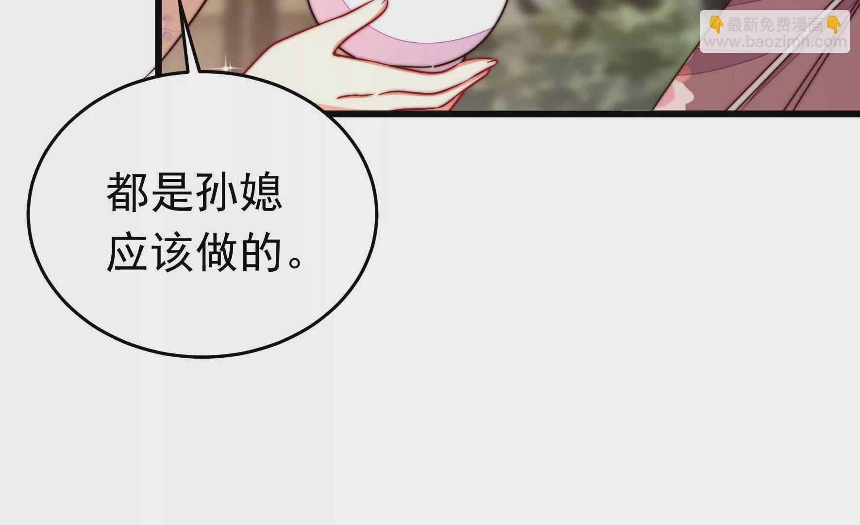 第320话 歪心思51