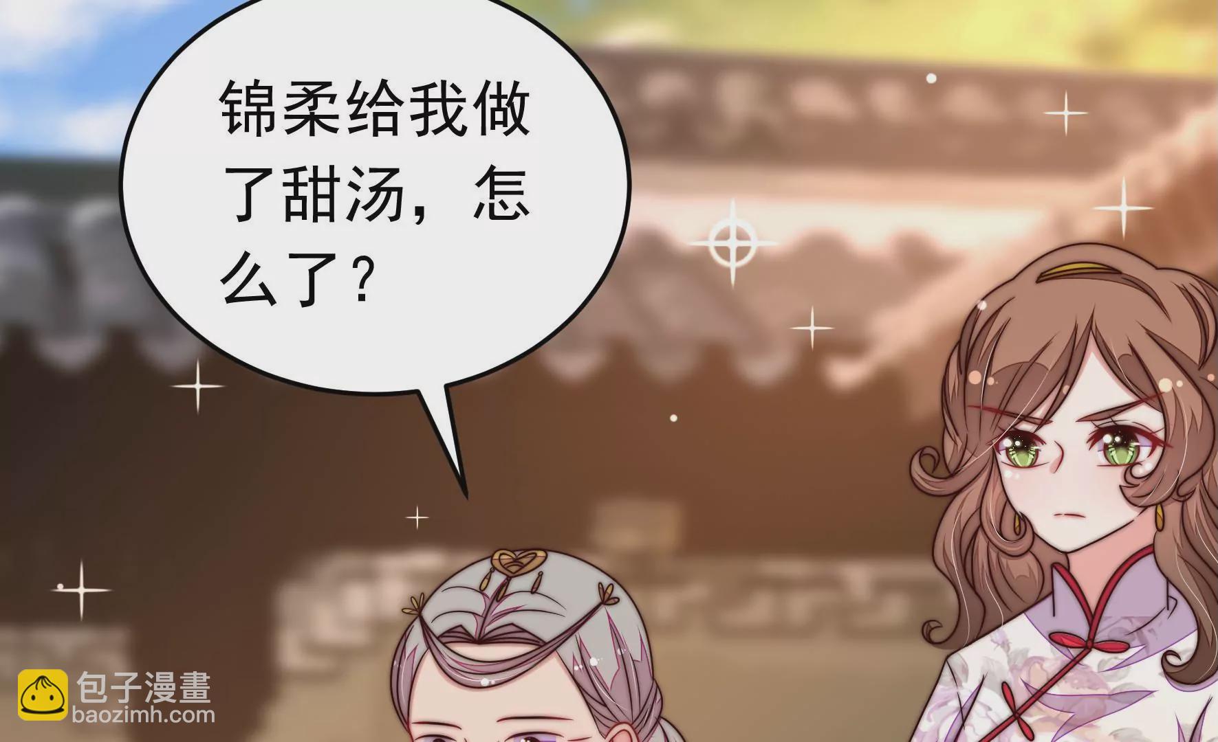 第320话 歪心思56