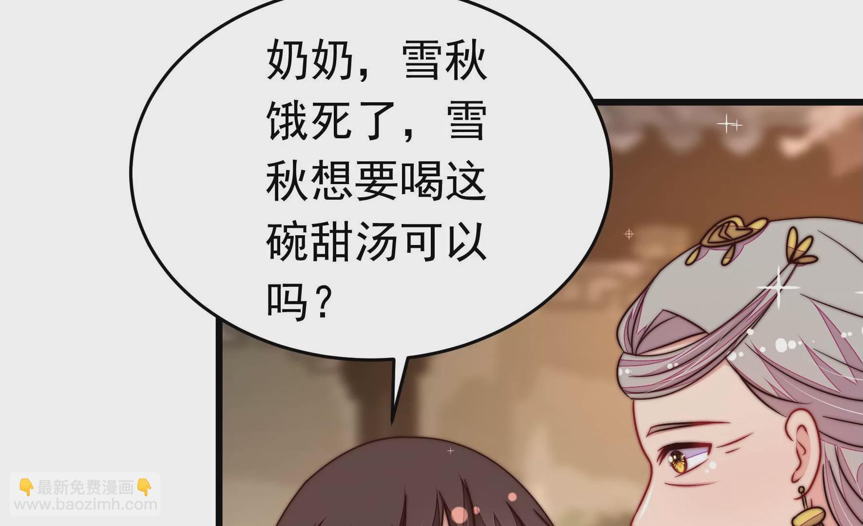 第320话 歪心思59