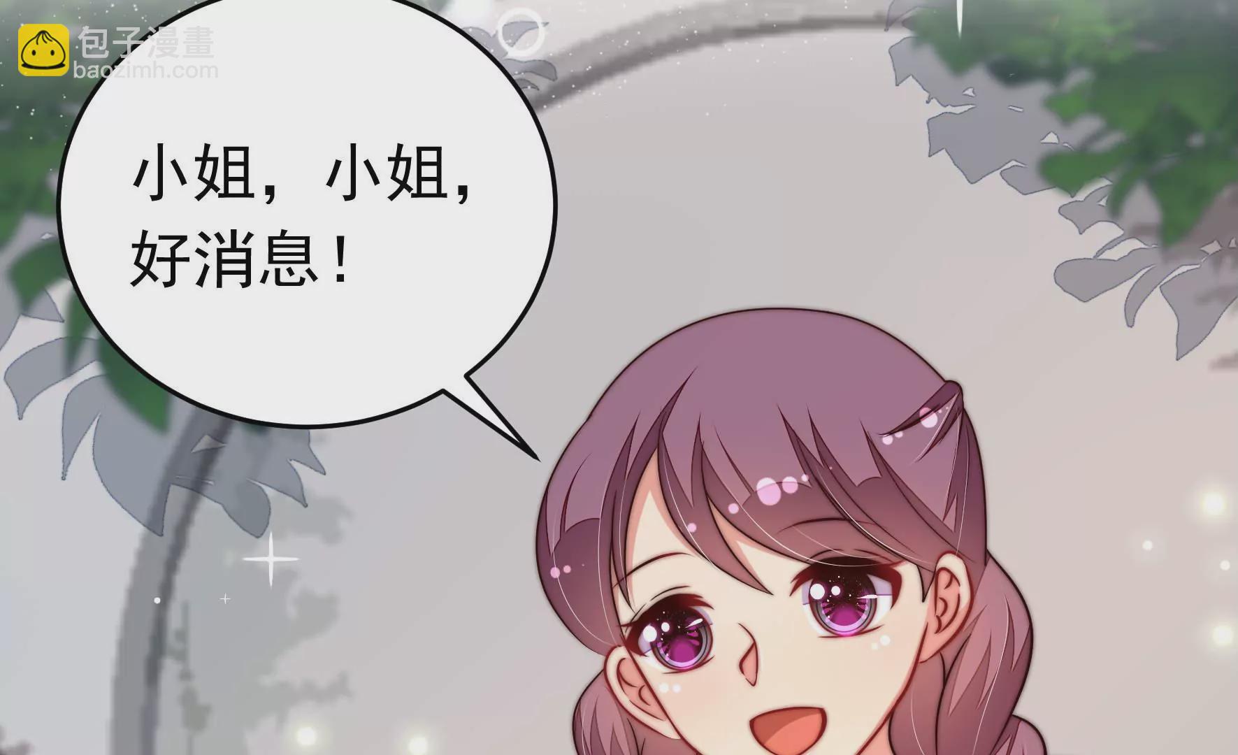第320话 歪心思6