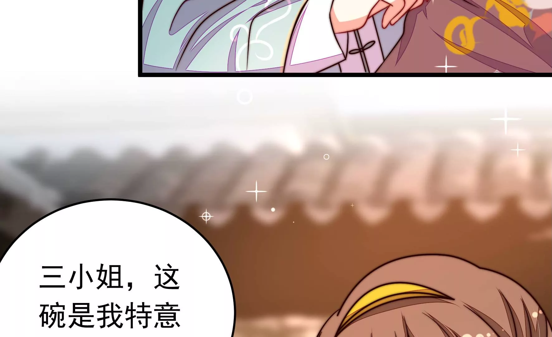 第320话 歪心思61