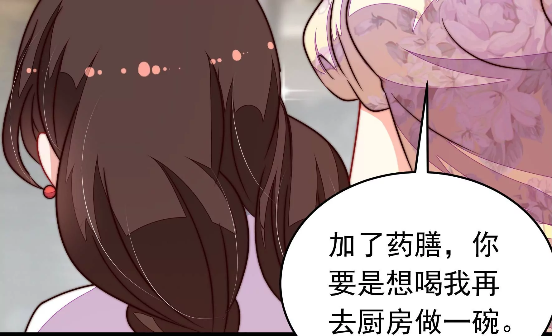第320话 歪心思63