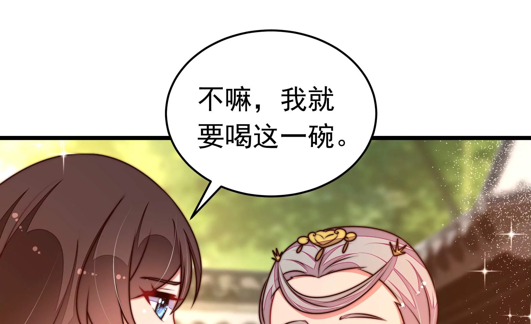 第320话 歪心思66