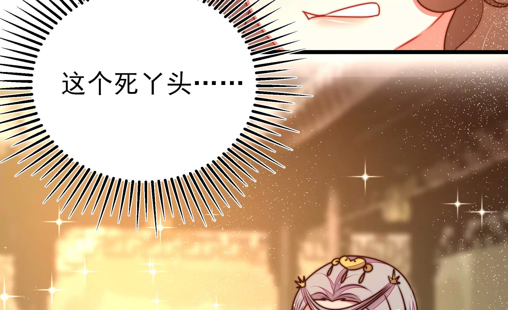 第320话 歪心思71